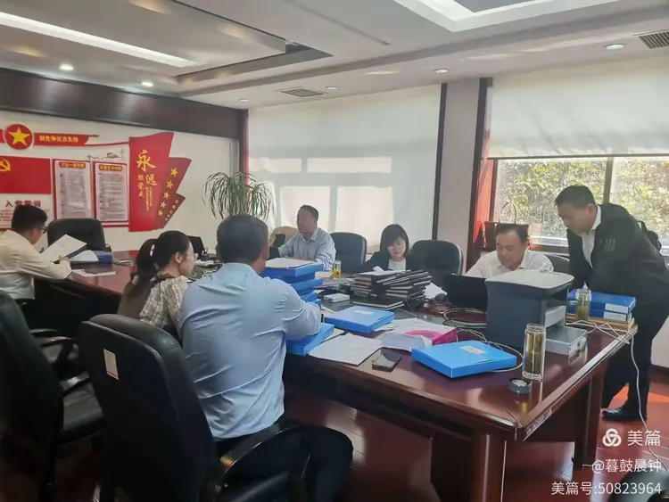 枣庄分行党委巡察组对台儿庄支行开展巡察工作